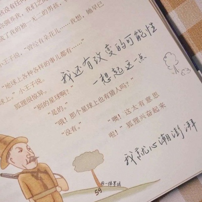 兽设洞穴场景设计兽圈群